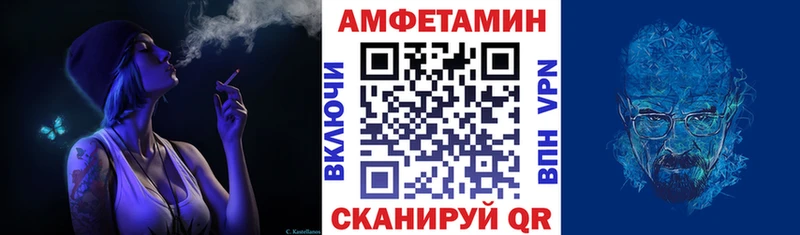 Amphetamine 97%  закладки  Сасово 
