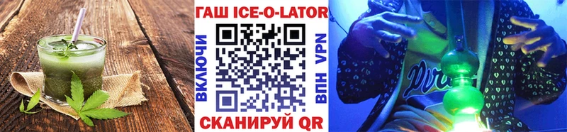 Еда ТГК конопля  Сасово 