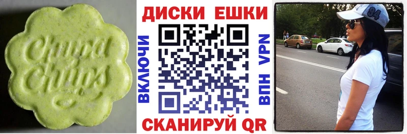 купить наркотик  Сасово  ЭКСТАЗИ louis Vuitton 