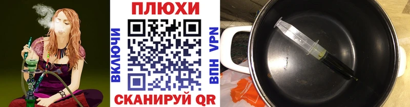 нарко площадка какой сайт  Сасово  Гашиш Изолятор  OMG  