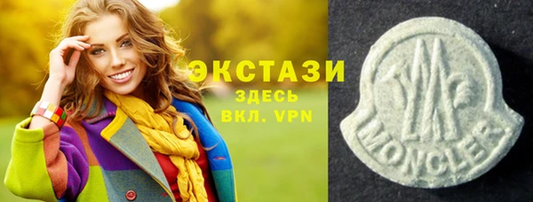 синтетический гашиш Аркадак