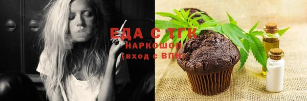 мяу мяу кристалл Арсеньев
