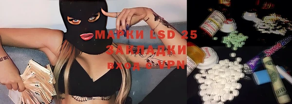 мяу мяу кристалл Арсеньев