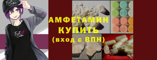 гашиш Осташков