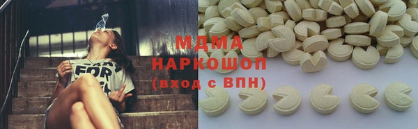 мдпв Армянск