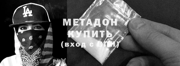 мяу мяу кристалл Арсеньев