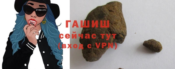 мяу мяу кристалл Арсеньев
