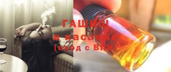 мяу мяу кристалл Арсеньев