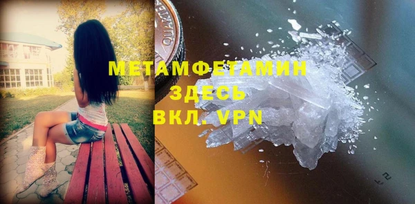 мяу мяу кристалл Арсеньев