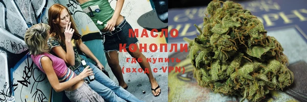 мяу мяу кристалл Арсеньев
