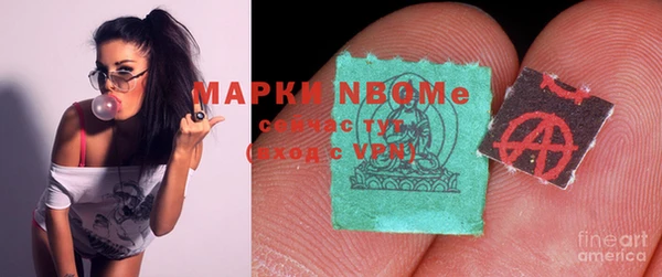 мяу мяу кристалл Арсеньев