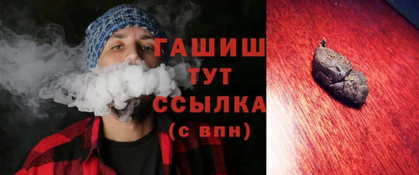 мяу мяу кристалл Арсеньев