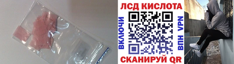 Лсд 25 экстази ecstasy Сасово