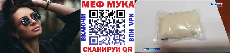 Меф VHQ  купить наркоту  Сасово 