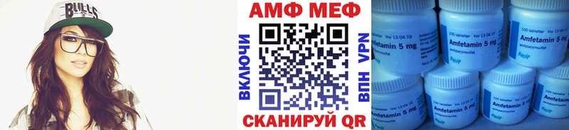 закладки  Сасово  МЕТАМФЕТАМИН Methamphetamine 