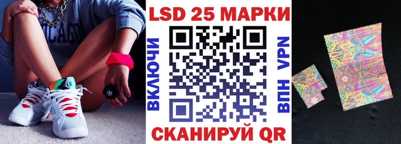 закладки  Сасово  Марки N-bome 1,8мг 