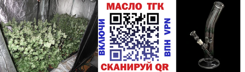 Дистиллят ТГК вейп с тгк  купить наркоту  Сасово 