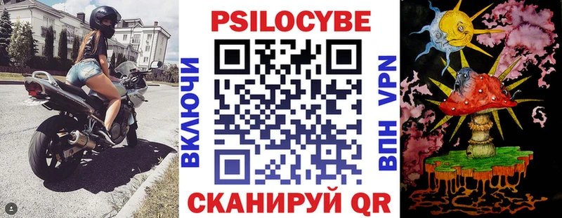 Галлюциногенные грибы ЛСД  Сасово 